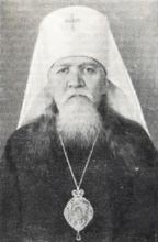 Митрополит Антоний (Кротевич)
<br>Ист.: Журнал Московской Патриархии. 1974. № 1. С. 18
