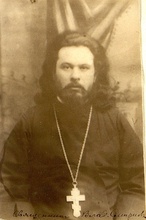 Священник Владимир Смирнов<br>Ист.: Традиции почитания Новомучеников ...