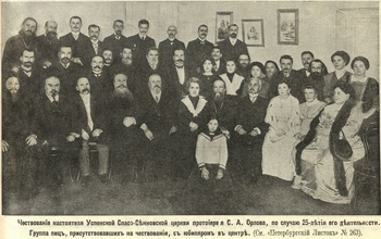 <br> <i>Фотография предоставлена Верой Писаревской</i>