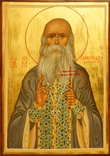 Священномученик Александр (Зверев).<br>Ист.: fond.ru