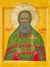 Священномученик Даниил (Мещанинов)<br>Ист.: fond.ru