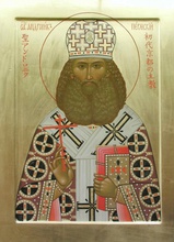 Священномученик<br>Андроник (Никольский)<br>Ист.: fond.ru
