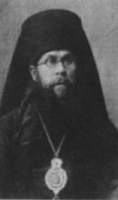 Аркадий (Ершов), епископ (Лавринов В., прот. Екатеринбургская епархия. С. 129)