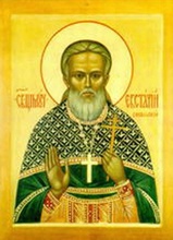 Священномученик Евстафий (Сокольский)<br>Ист.: sinodik.ru
