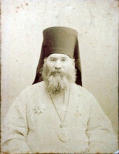 Епископ Никанор (Каменский)