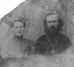 Священник Михаил Носов с супругой <br> Фото из семейного архива Пчелинцевых — Носовых