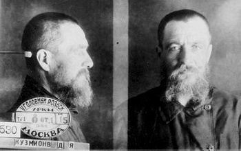 Кузьминов Давид Яковлевич. Фото из архивного следственного дела. 1937 г. <br>
Ист.: Новомученики, исповедники, за Христа пострадавшие .