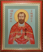 Священномученик Афанасий (Докукин)<br>Ист.: fond.ru