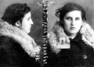 Лыткина Т. Е. Фото из архивного следственного дела <br>Ист.: За Христа пострадавшие : Гонения на Русскую Православную Церковь ... Кн. 9. С. 621