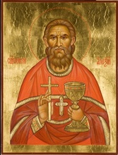Священномученик Алексий (Скворцов)<br>Ист.: fond.ru