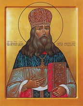 Икона преподобного Сергия (Сребрянского), исповедника.<br>Ист.: fond.ru