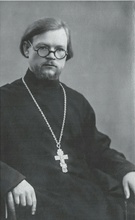 Иерей Иоанн Миронов<br>Ист.: Отец Иоанн (Миронов) ...