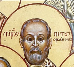 Священномученик Петр (Орленков)