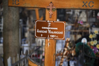 Место упокоения иерея Алексея Ильинского на Даниловском кладбище (уч. 8). Москва