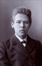 Николай Домрачев в семинарские годы
