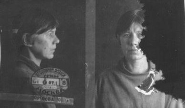Орлова Ольга Александровна. Фото из архивного следственного дела. 1937 г. <br>
Ист.: Новомученики, исповедники, за Христа пострадавшие ...