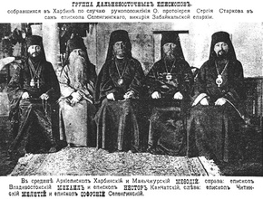 После хиротонии прот. Сергия в епископа Селенгинского 24 апреля 1922 г. Енископ Софроний — крайний справа
(chita-eparhia.ru)