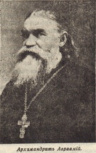 Архимандрит Авраамий (Часовников)<br>Ист.: Китайский благовестник. 1935. Вклейка между с. 32 и 33