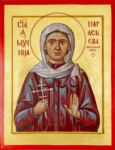 Мученица Параскева Федорова<br>Ист.: fond.ru