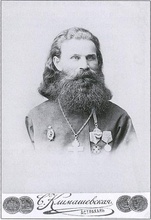 Протоиерей Леонид Рязанский, сын. 26.9.1903<br>Ист.: Астраханское духовенство