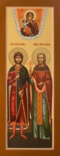 Священномученик Борис (Назаров) и св. благоверный князь-страстотерпец Борис<br>Ист.: fond.ru