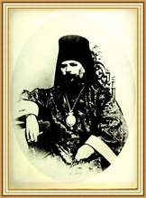 Епископ Григорий. 1868 (Из семейного архива А. М. Горшковой)