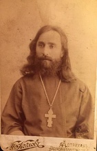 Священник Александр Белавин. 1900-е
<br> Ист.: Астраханское духовенство