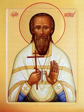 Священномученик Александр (Минервин)<br>Ист.: fond.ru