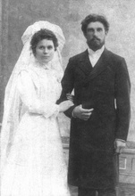 Дмитрий Миловидов с супругой. Ок. 1903<br>Ист.: sinodik.ru