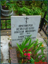 Памятник на могиле отца Николая<br>Ист.: spb-tombs-walkeru.narod.ru
