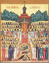 Собор Новомучеников Бутовских. Икона. <br>Ист.: vidania.ru