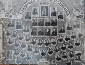 Выпускники (1956–1960; 13-й выпуск) и преподаватели Волынской духовной семинарии. 1960