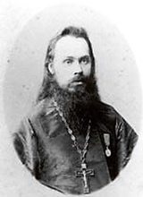 Отец Анатолий Конкордин, 1890. Фото из архива А. Б. Нумеровой. Репродукция Е. Гордюшенкова<br>Ист.: Конкордин Анатолий Иванович, протоиерей ...