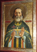Священномученик Симеон (Лилеев)<br>Ист.: sergiyev-posad.cerkov.ru