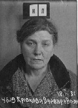 Крюкова Варвара Александровна. Фото из архивного следственного дела. 1931 г.<br>
Ист.: Новомученики, исповедники, за Христа пострадавшие ...