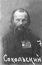 Священник Евстафий Сокольский. Москва, Бутырская тюрьма. 1927<br>Ист.: fond.ru