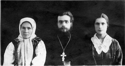 Священник Григорий Дахно с матерью и супругой
