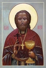 Священномученик Алексий (Введенский).<br>Ист.: fond.ru