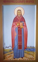 Священномученик Владимир (Писарев)<br>Ист.: fond.ru