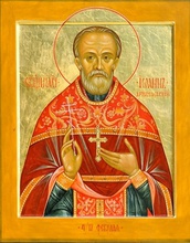 Священномученик Иоанн (Артоболевский).<br>Ист.: vashenasledie.ru