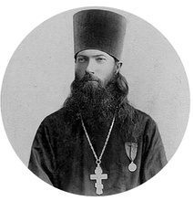 Священник Иван Петрович Великанов. 1900-е <br>
Ист.: Забытые судьбы