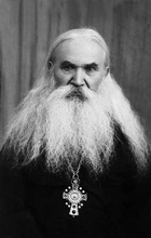 Архимандрит Гавриил (Игошкин) <br>Ист.: fond.ru