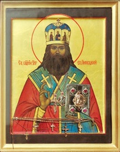 Священномученик Уар (Шмарин)<br>Ист.: fond.ru