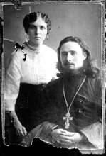 Священник Иоанн Кутерев с супругой. Фото из семейного архива А. Б. Кутерева