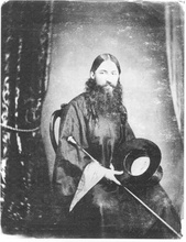 Священник Иоанн Владиславлев