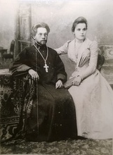 Священник Иоанн Соколов с супругой — Юлией Ивановной. <br>Из архива Николая Соколова