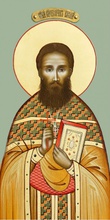 Священномученик Василий (Канделябров).<br>Ист.: fond.ru