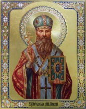 Икона священномученика Иоасафа (Жевахова)<br>Ист.:fond.ru