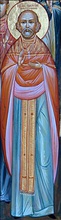 Священномученик Василий (Озерецковский)