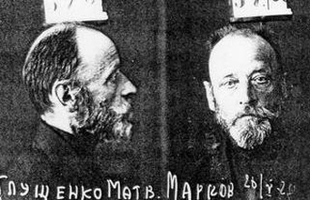 Монах Мелетий (Глущенко). Фото из архивного следственного дела. 22.5.1928 г. <br>
Ист.: Новомученики, исповедники, за Христа пострадавшие ...
